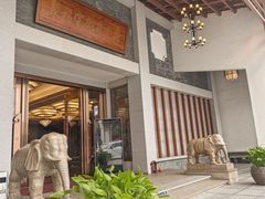 -聚福宝合苑食府(南头镇店)