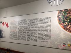 -陈有良尖椒鸡(渝中示范店)