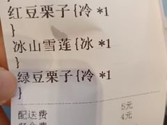 -聚百川(增城西城路店)