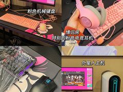 -猕猴电竞酒店(长沙五一广场店)