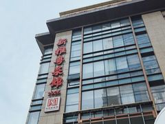 -新雅粤菜馆(南京东路店)