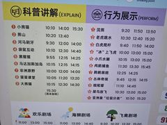 -宁波野生动物园