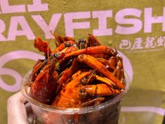 -巴厘龙虾·榜首油焖大虾(沙湖·花园店)