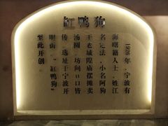 缸鸭狗-1192弄老上海风情街(世纪汇广场店)