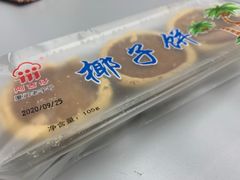 -阿吉仔(大元路店)