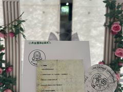 -PAGEONE(北京坊店)