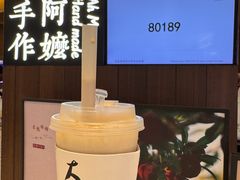 -阿嬷手作(深圳万象天地店)