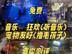 -瑞虹新天地月亮湾