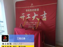 -居丽装饰空间设计(总部)