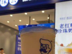 -煲珠公·老红糖珍珠奶茶(金沙洲梦乐城店)