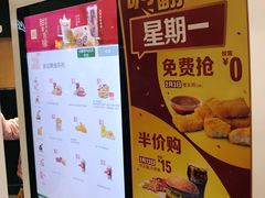 -麦当劳(东直门外大街店)