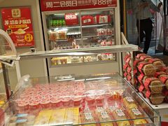 -味多美蛋糕(双安店)