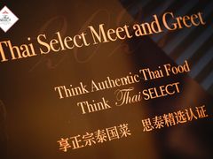 -成都尼依格罗酒店