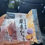 日本711🇯🇵零食测评1️⃣贼好吃，成年人都吃了，小朋友才做选择