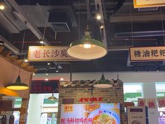 -湘下佬·老长沙吃货铺(顺成·大融城店)