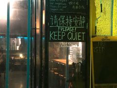 -Secco德式餐吧(南秀村店)