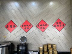 -李子坝梁山鸡(李子坝大鸡哥店)