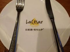 -乐凯撒披萨(东方新世界店)