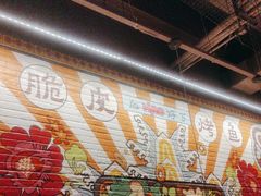 -鸣记脆皮烤鱼·海鲜烤鱼(亿合城店)