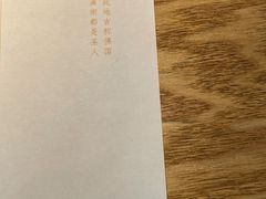 -宋小谨(惠安禹洲店)
