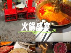 -小龙翻大江文化火锅(宽窄店)