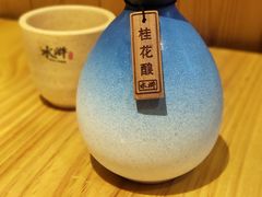 桂花酿-水浒湘西小串烧烤(西村店)