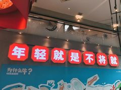 -为什么牛潮汕牛肉火锅(中信广场店)