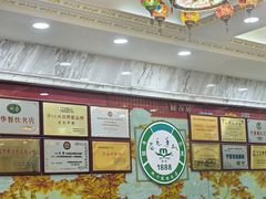 -老毛手抓·盐池滩羊非遗手抓(宁夏总店)