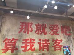 -萍姐火锅·公路夜市(南京新街口店)
