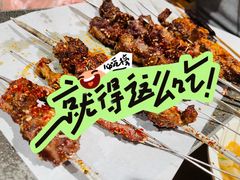 -聚点串吧·北京烧烤(朝北店)
