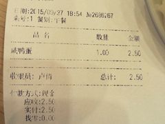 -大明寺素食坊(扬子江中路店)