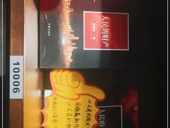 -新华书店白鹿书肆(市府路店)