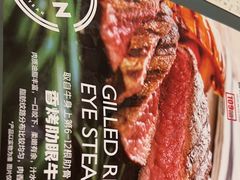 -战斧牛排餐厅(悦方IDmall店)