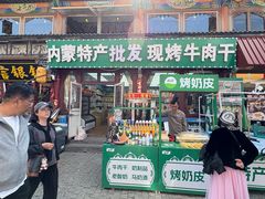 -大召寺明清一条街
