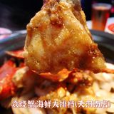 不用去🇭🇰也可以吃到港式🦞海鲜大排档㊙️