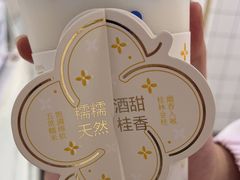 -茶百道(小西沟店)