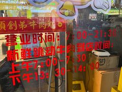 -阿群甘草水果