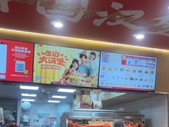 -塔斯汀中国汉堡(宝安宝田一路店)
