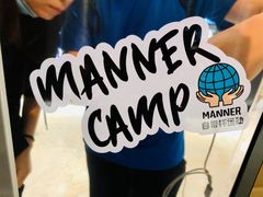 -Manner Coffee(芮欧百货店)