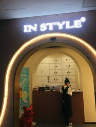 -IP SALON