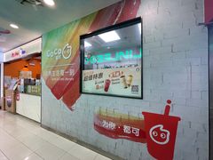 -CoCo都可(搜秀城店)