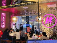 门面-重庆高老九火锅(万象城店)