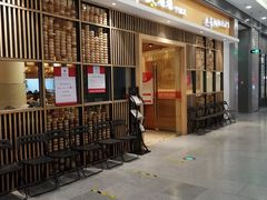 -阳阳中国饭(北京荟聚店)
