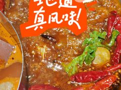 -大龙辣火锅·龙虾·烧烤(湖滨新天地店)