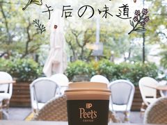 -Peet's 皮爷咖啡(东湖路手作店)