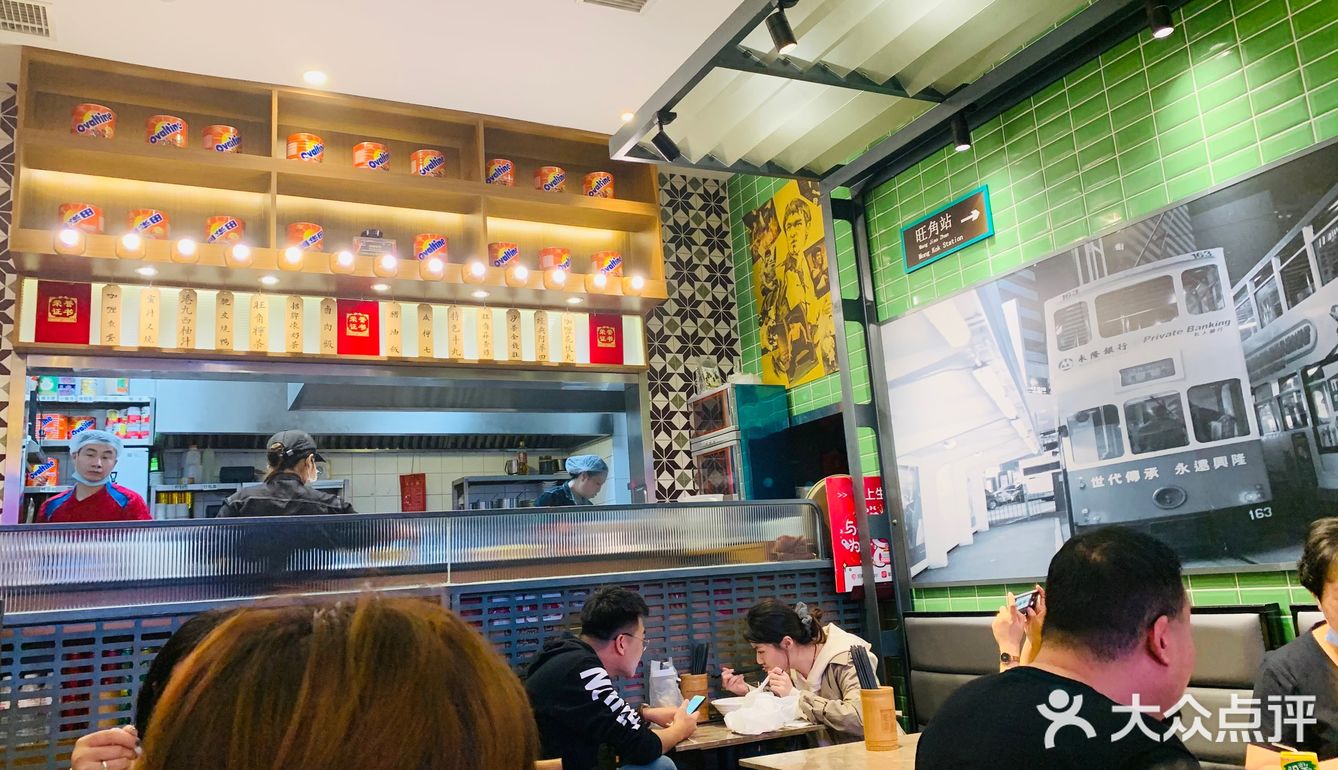 隐藏在N次方里的港式餐厅  每次来万象城都会发现一些