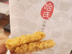 -上海哈尔滨食品厂(淮海中路店)