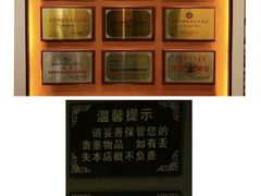 -富侨养生(威宁路店)
