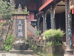-青城山