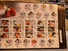 菜单-豊 胜手丼